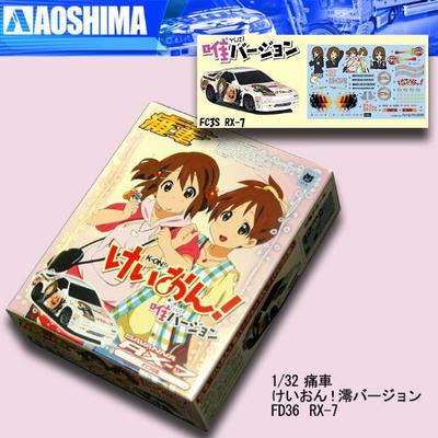 Plastikmodell Itasha Yui Version K-ON 1/32