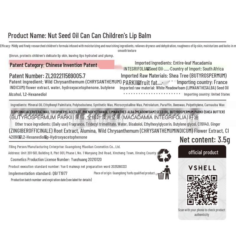 Children's Hydrating Lip Balm