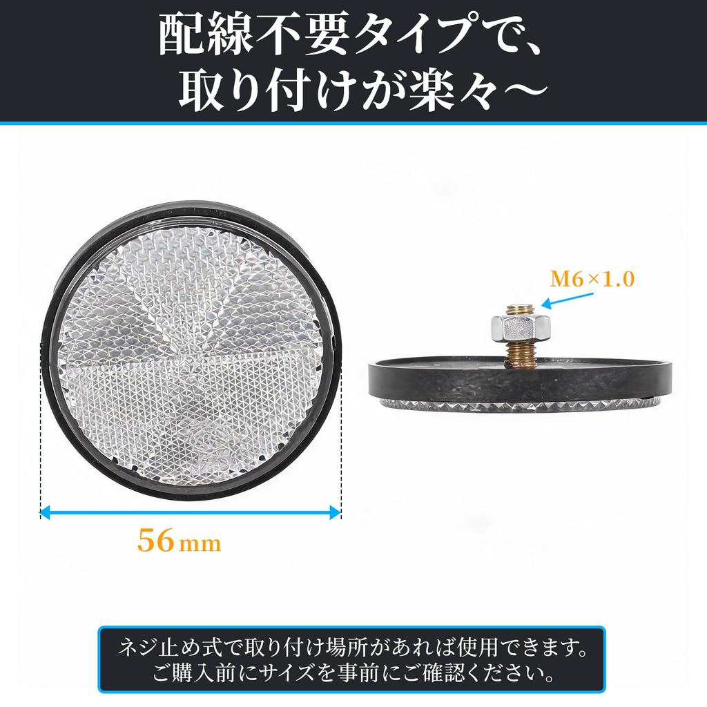 RATCHROLL M6x1.0 Motorcycle Reflector Nut Plastic Good Reflection Screw Mount