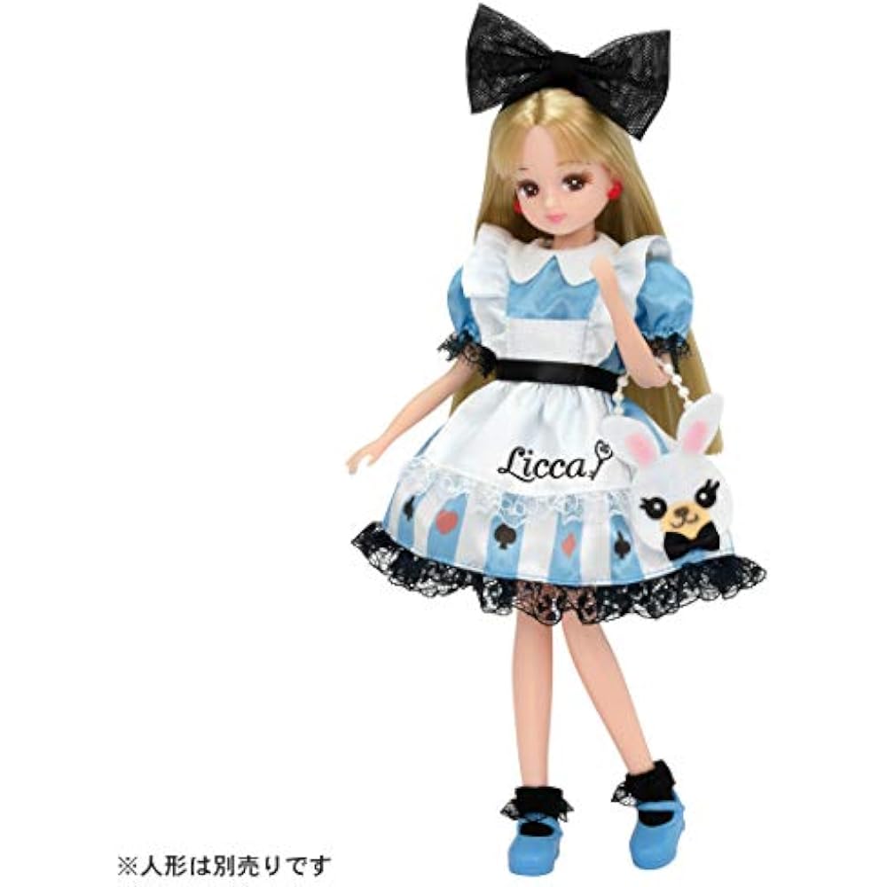 Takara Tomy “Licca-chan Dress LW-14 Magical Wonderland” Dress-Up Doll Playhouse Toy 3 Year Old An...