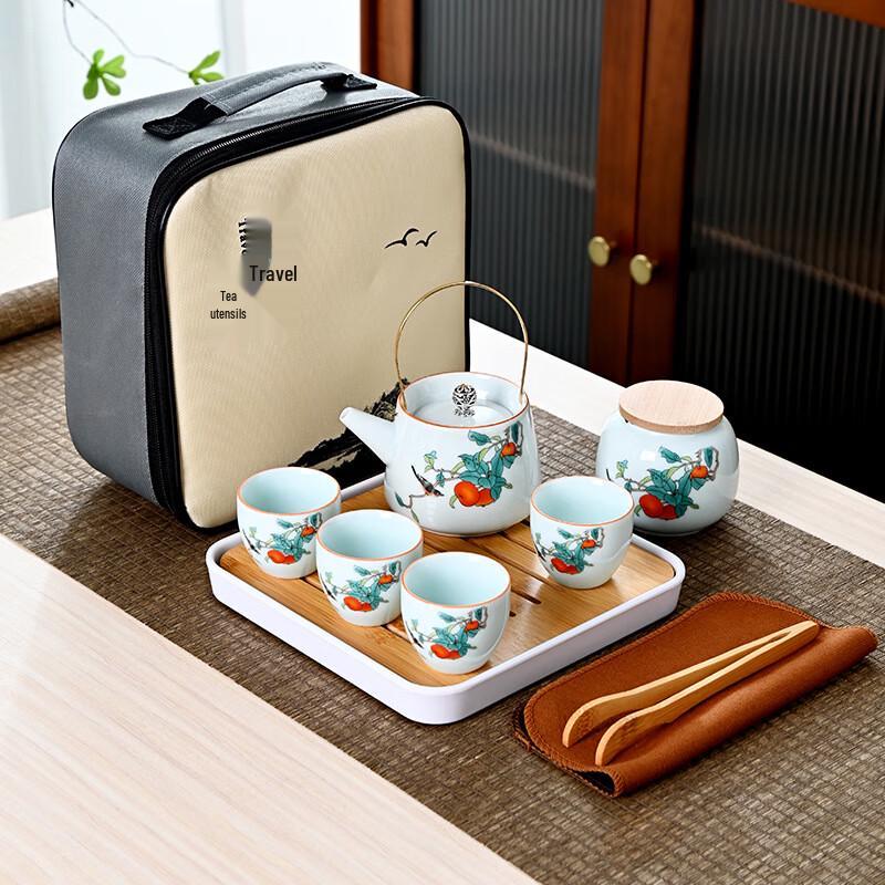 Aiqi Yixuan A1 Yingqing Persimmon Ruyi Ceramic Travel Tea Set