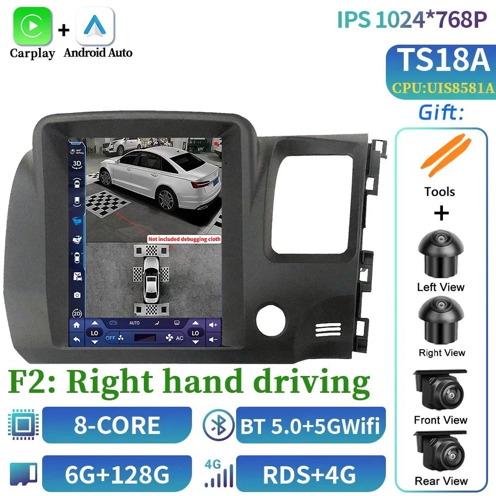 9.7inch Car Radio Android Multimedia Navigation CarPlay Android Auto 4G GPS Touch Screen Stereo For Honda Civic 2005-2012