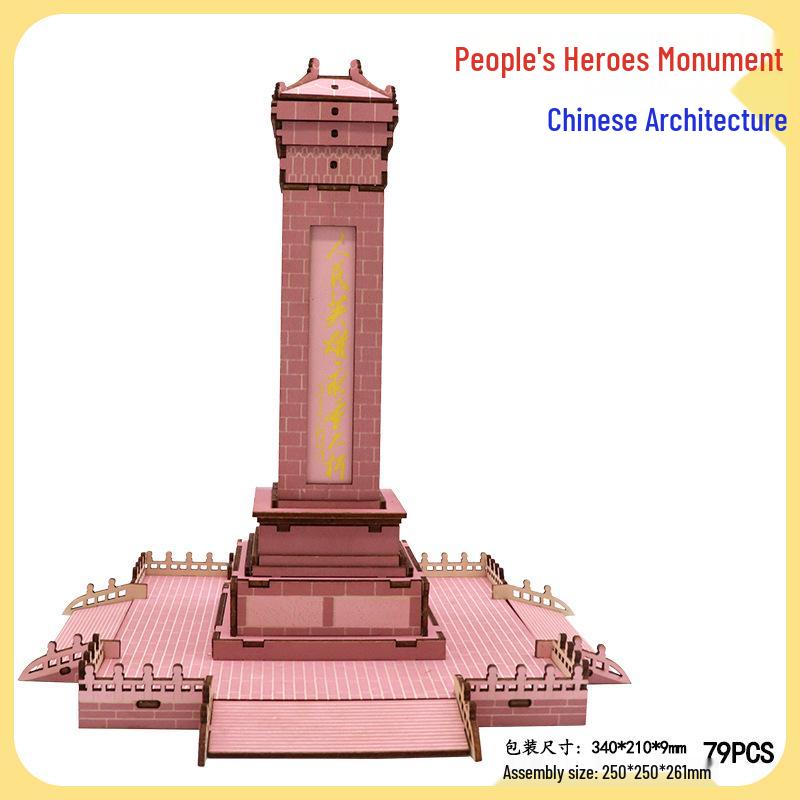 Supreme Harmony 3D Holzpuzzle: Peking Architekturmodell für Kinder