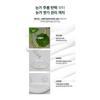 Purito Centella Green Level Eye Cream 30ml