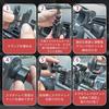 Kumomi Ball Mount Holder [Set of 2] Car 17mm Ball