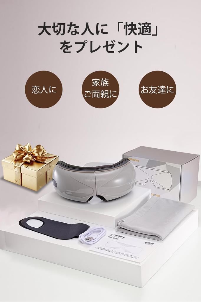 Kallichore ohřívací maska ​​na oči s grafenem a Bluetooth