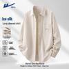 Men's Ice Silk Loose Long Sleeve Casual Shirt