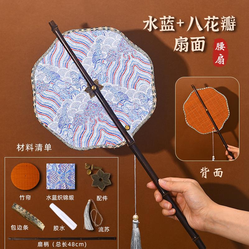 DIY Chinese Style Long Handle Group Fan Can Be Curled and Folded Handmade Festival High-end Warm-up Event Decoration