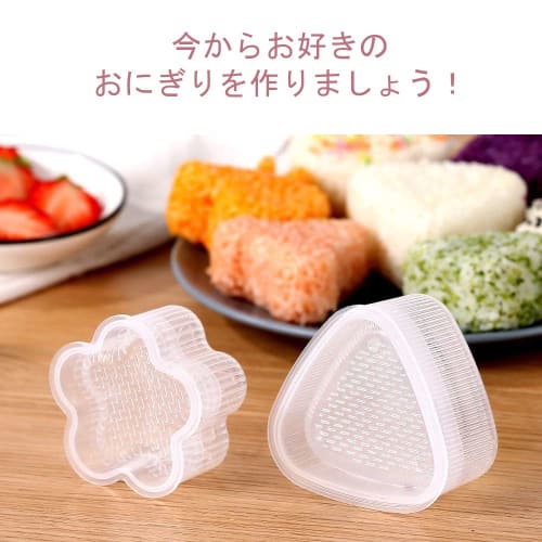 FUNKID Onigiri Molds, Flower/Bear/Triangle/Heart Shapes, Cute Bento Molds for Home or Business Use, Improves Children's Meals, Easy To Eat, Made of PP