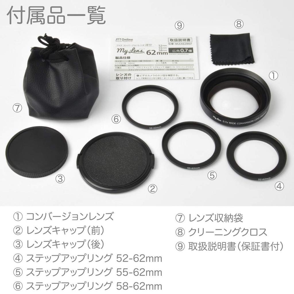 My Lens Slim Wide Conversion Lens for Lens Diameter Compatible with Full HD JTT Online MLE62W07 (My Lens) Wide-Angle 0.7x Camcorders, 52mm, 55mm,