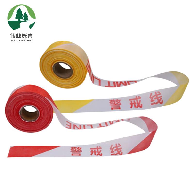 WeiYe ChangQing Warning Line