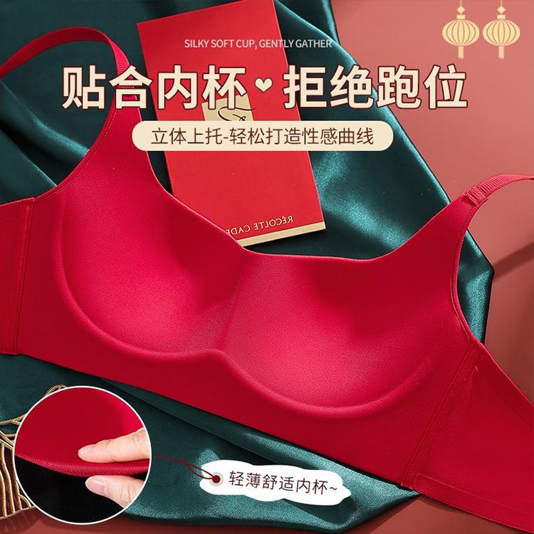 Natal Year Traceless Red Transshipment Gathering No Steel Rim Wedding Bride Bra Set