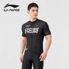 Li Ning 3D Cut Comfortable Breathable Simple Cycling Short Sleeve Men tops LCUE289-1