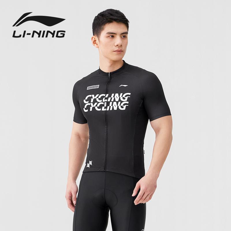 Li Ning 3D Cut Comfortable Breathable Simple Cycling Short Sleeve Men tops LCUE289-1