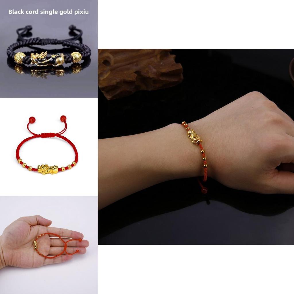 Handmade Alloy Bead Pi Xiu Bracelet With Adjustable Red Cord For Travel And Gifts