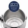 Wahei freiz Wide Mouth Kettle 3.2L IH Compatible Stainless Steel Rirakan RB-1270