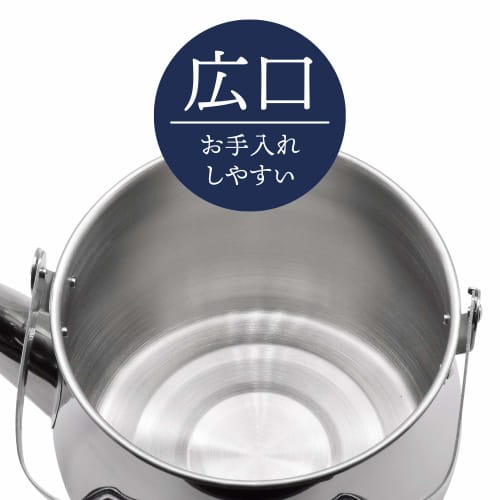 Wahei freiz Wide Mouth Kettle 3.2L IH Compatible Stainless Steel Rirakan RB-1270