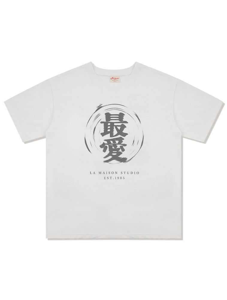 LA MAISON STUDIO Best Love Logo Short Sleeve White(Fcg2Ts822M)