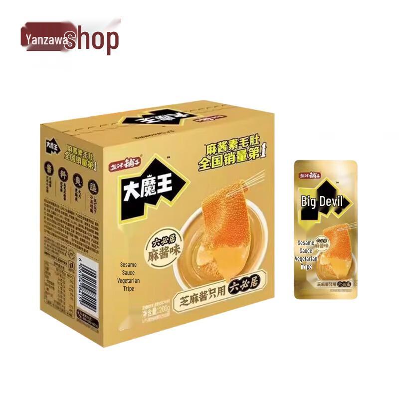 Yanjin Puzi Da Mo Wang Sesame Sauce Vegetarian Tripe Snack