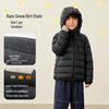 Mini Balabala Unisex Kids' 3-Proof Lightweight Down Jacket
