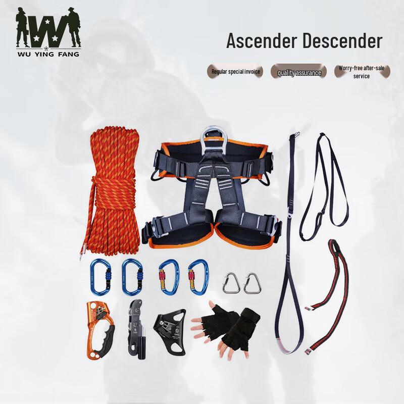 Outdoor Climbing Rappelling Safety Rope Set
