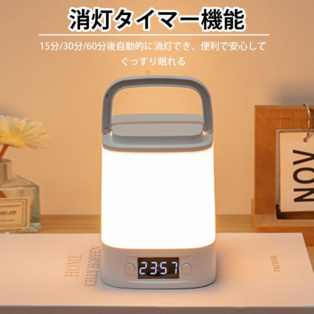 Bedside Night Light, 3 Color Modes, Stepless Dimming, Touch-Controlled Remote, USB Rechargeable, Timer, Ambient Lighting, Nursing Light, Handy