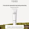 Little Dream Garden Niacinamide AHA Body Lotion