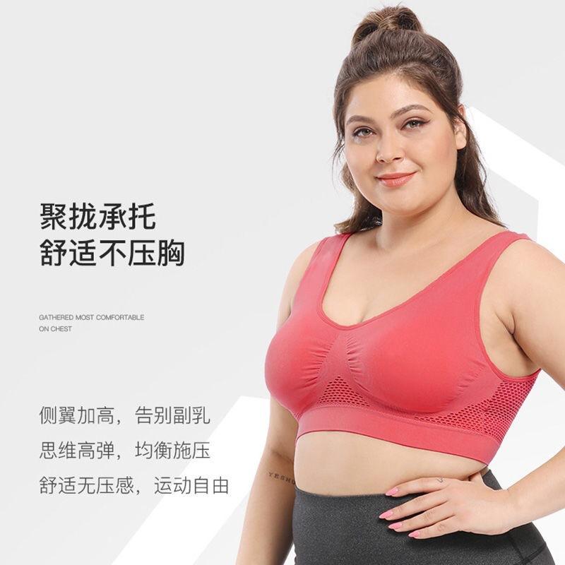 Large size breathable hole beautiful back gathering sports underwear hollow grid running yoga bra