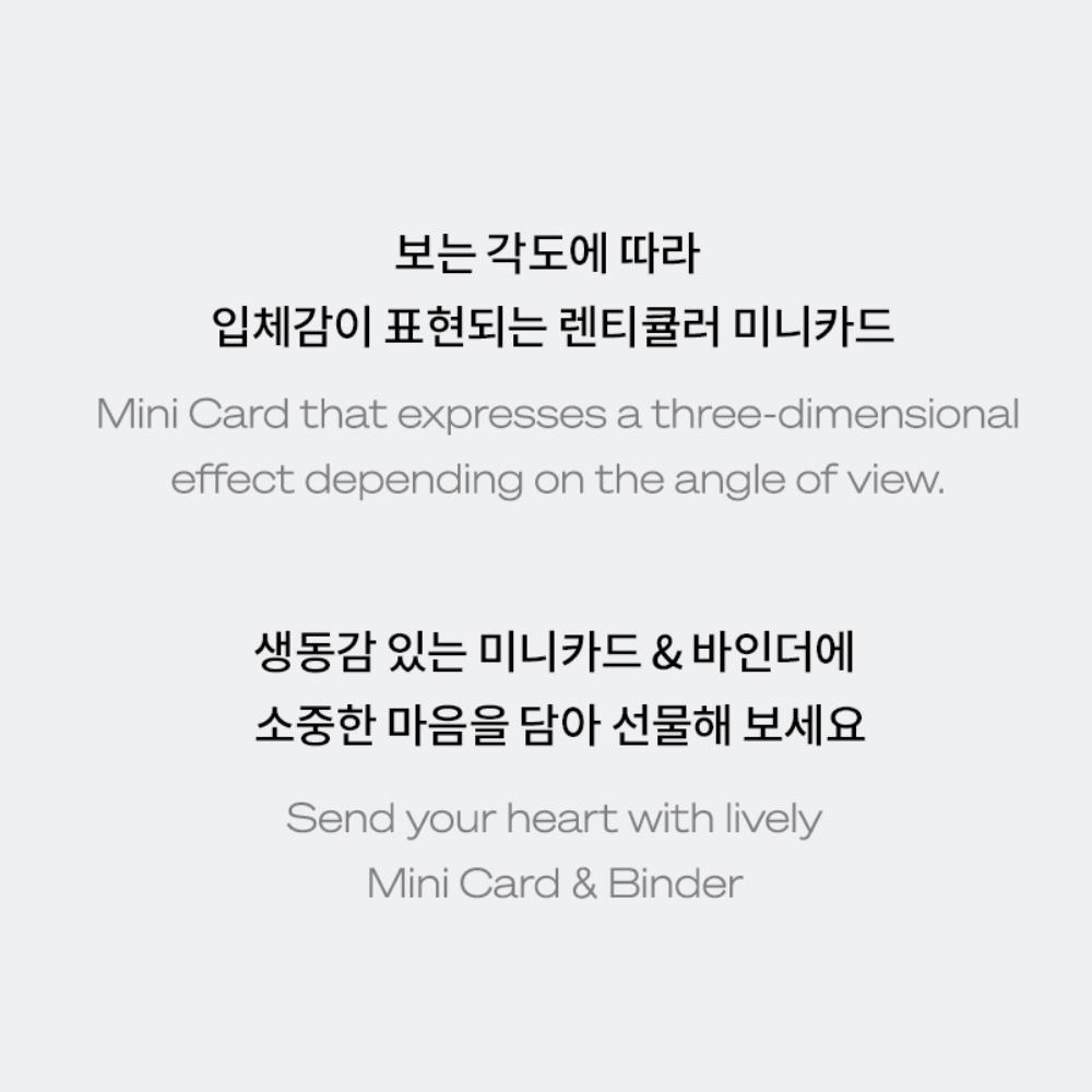 Seventeen 3D Lenticular Mini Card & Binder (PM 2:14)