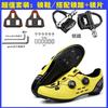 Rennradschuhe Mit Steifer Sohle Atmungsaktive Passform Herren Damen Große Größe MTB Fahrrad Option Ohne Cleats