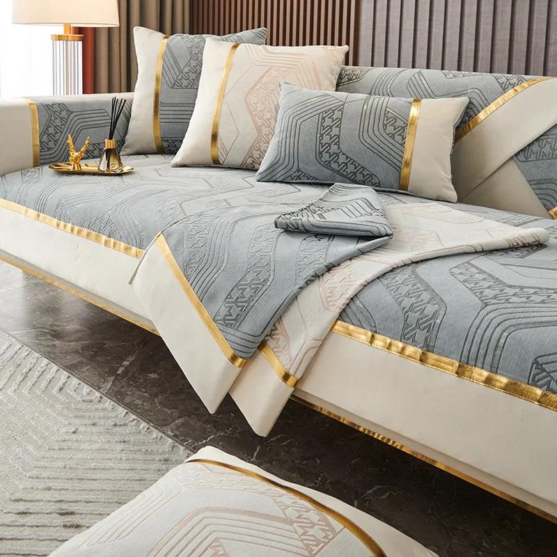 Europe Chenille Sofa Towel Non-slip Jacquard Seat Cushion Luxury Gold Lines Sofa Cover Splicing Wide White Edge Sofa Cushion