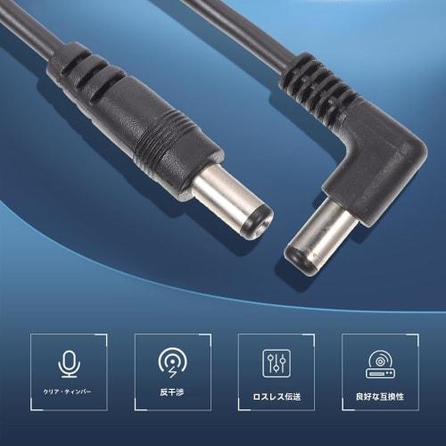 LIFKOME 6-Piece Effects Pedal DC Power Supply, Guitar Effects Pedal DC Cable, Accessories, Patch Cable, DC Adapter Cord, DC Cord, Musical