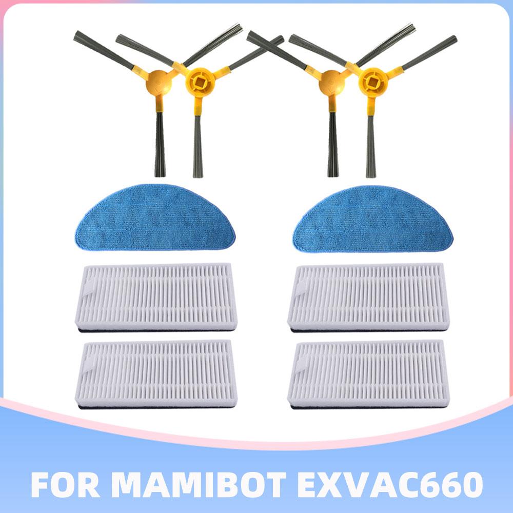 For Mamibot Exvac660/650 Platinum Robot Vacuum Cleaner Main Brush Side brush HEPA Filter Mop cloth Spare Parts Accessories
