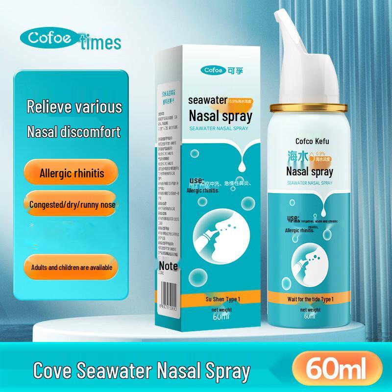 Kefu Nasal Spray