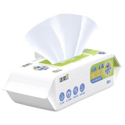 Jierou Fettlösende Küchenfeuchttücher