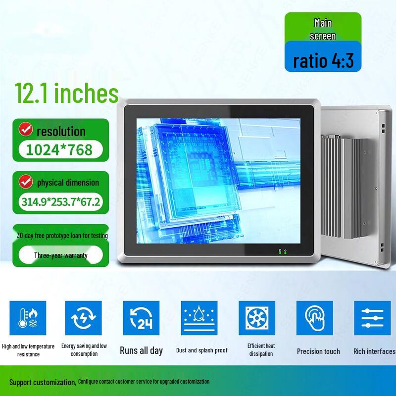 Industrial Embedded Touchscreen Panel PC CN plug (adapter included)