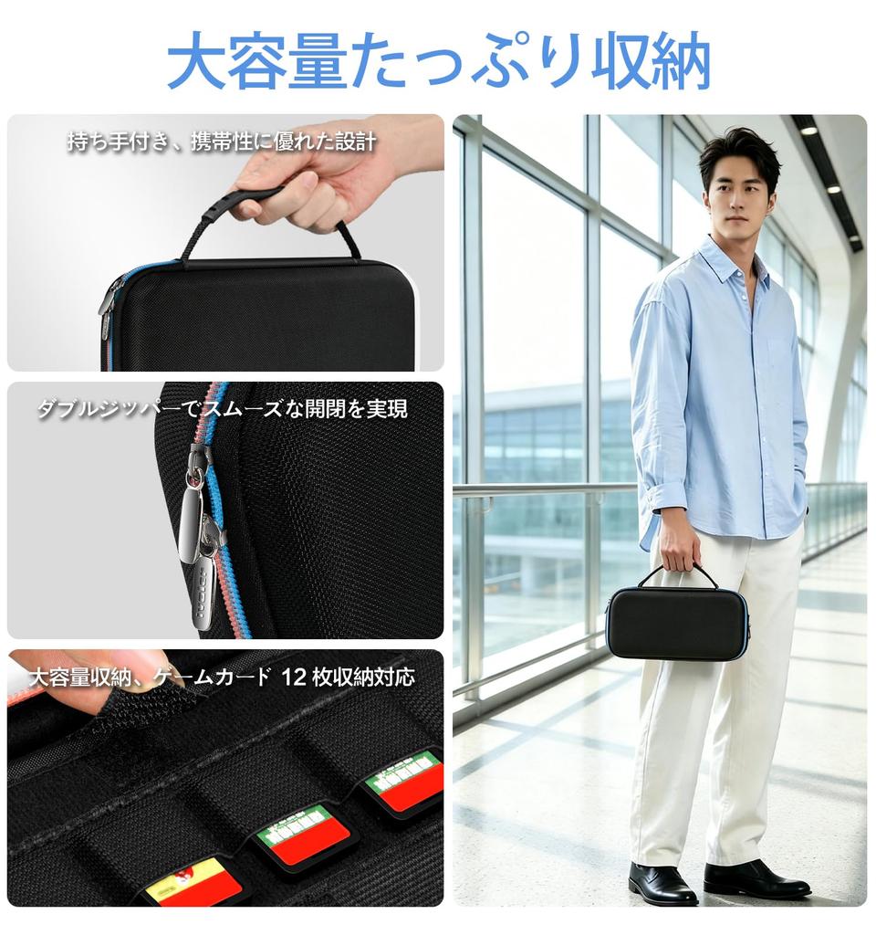 2 iVoler Switch 2 Storage Case Full Black Switch Case - Portable, Shockproof, Compact, Lightweight, Protection,