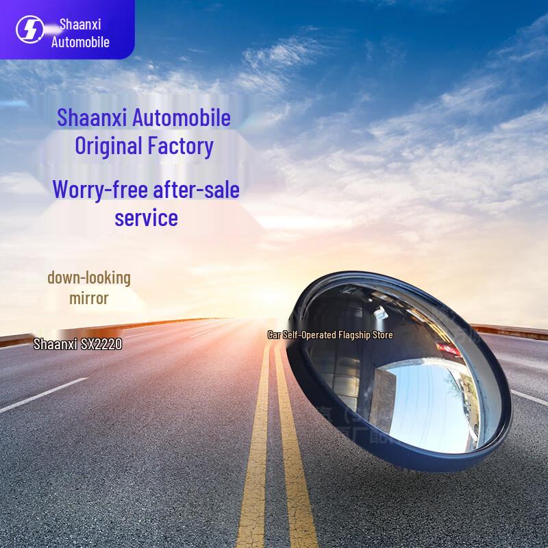 SHACMAN Truck Rearview & Blind Spot Mirrors