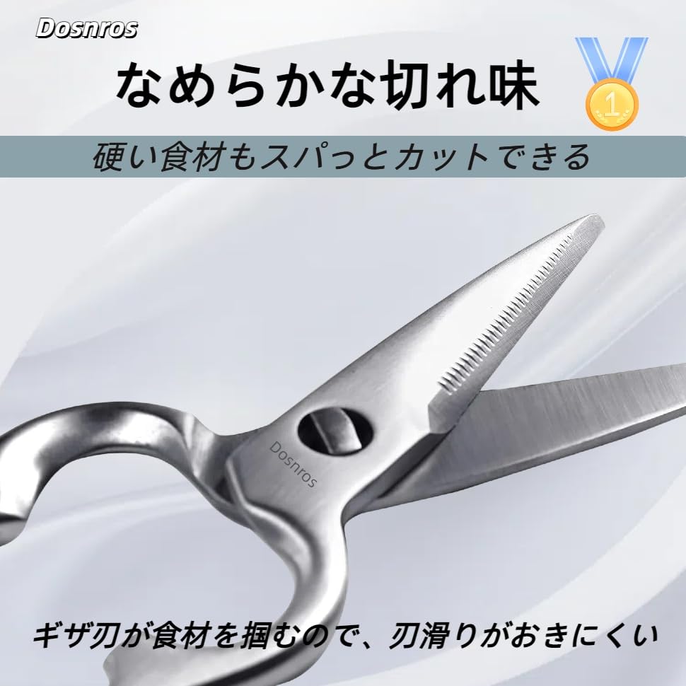 Dosnros Kitchen All Stainless Mirror Kitchen Dishwasher Kitchen Kitchen Kitchen Boning Scissors Scissors, Steel, Disassembly, Finish, Shears, Removal,