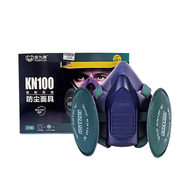 Dust Mask KN100 Dust Mask High-efficiency Protective Face Mask for Construction Site Dust Prevention Decoration Grinding Safe