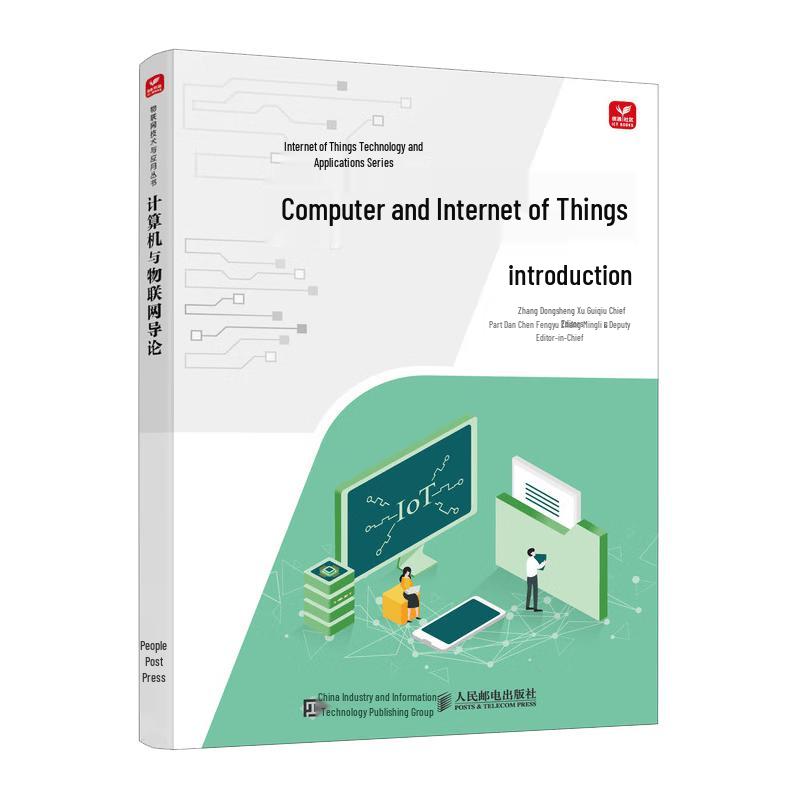 Computer & IoT Networking Introduction