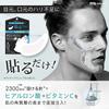 MOREAGE Microneedle Hyaluronic Acid Patches Patches x with Human Stem Cell Culture Fluid and Vitamin Eye Acid Needles for the Eye Eye Microneedle Face