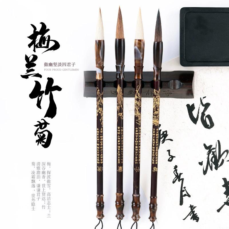 Set di 4 pennelli per calligrafia cinese Pennello tradizionale cinese per calligrafia Arte della scrittura Pennello per pittura a olio Disegno Pennelli Articoli per il disegno
