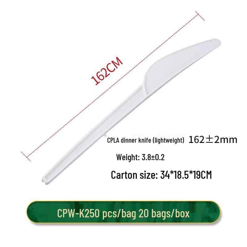 Hundun Disposable Biodegradable Fork & Spoon Set