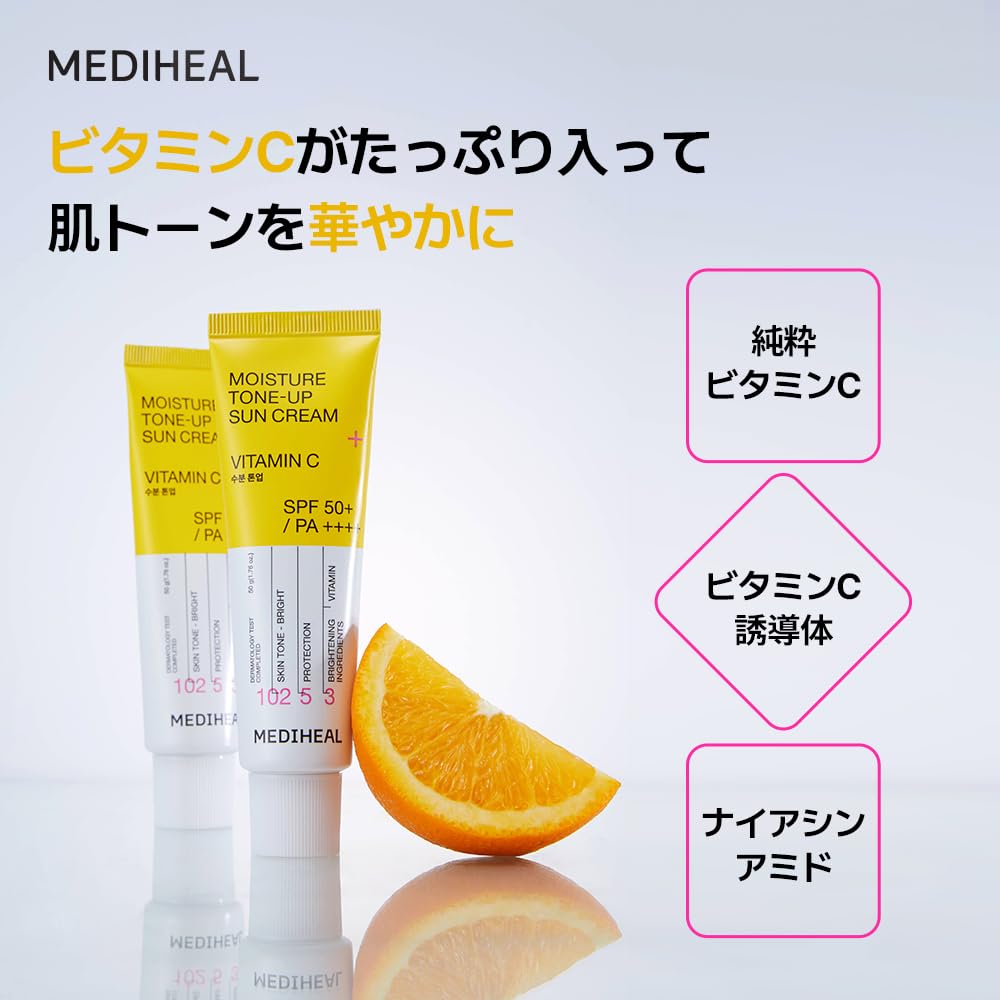 MEDIHEAL OFFICIAL Moisture Sun Cream Vitamin C Sunscreen Tone-up
