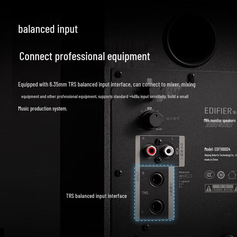 Edifier MR4 Desktop Multimedia Monitor Speakers CN plug (adapter included)