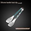 TLXT 304 Stainless Steel Green Handle Food Tongs
