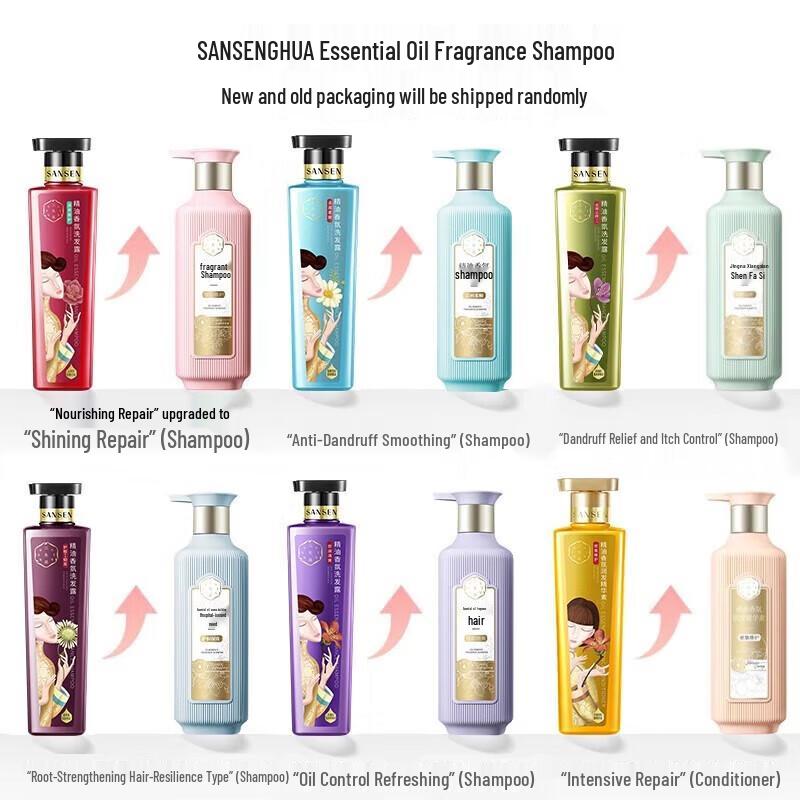 Sanshenghua Essential Oil Fragrance Shampoo - Oil Control