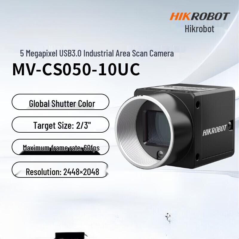 

Hikvision High-Speed 5MP Color Global Shutter Industrial Camera