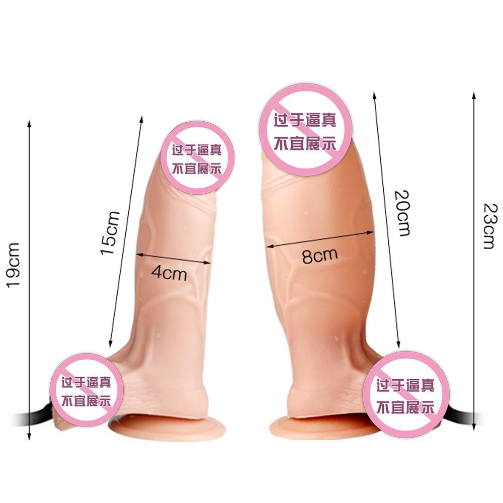 Inflatable and Inflatable Simulation Male Suction Cup Thick Sex Products Rear Anal Plug Female Hands Free Masturbation Device